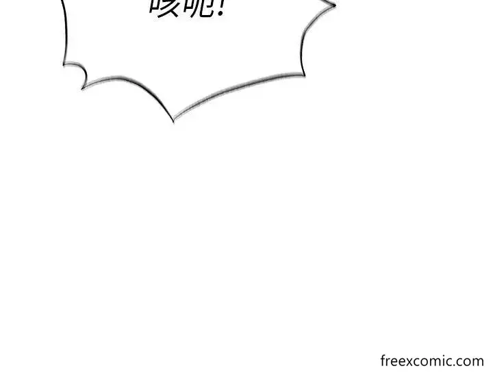 漫画《色雕英雄传：一捅天下》第17话第15张图