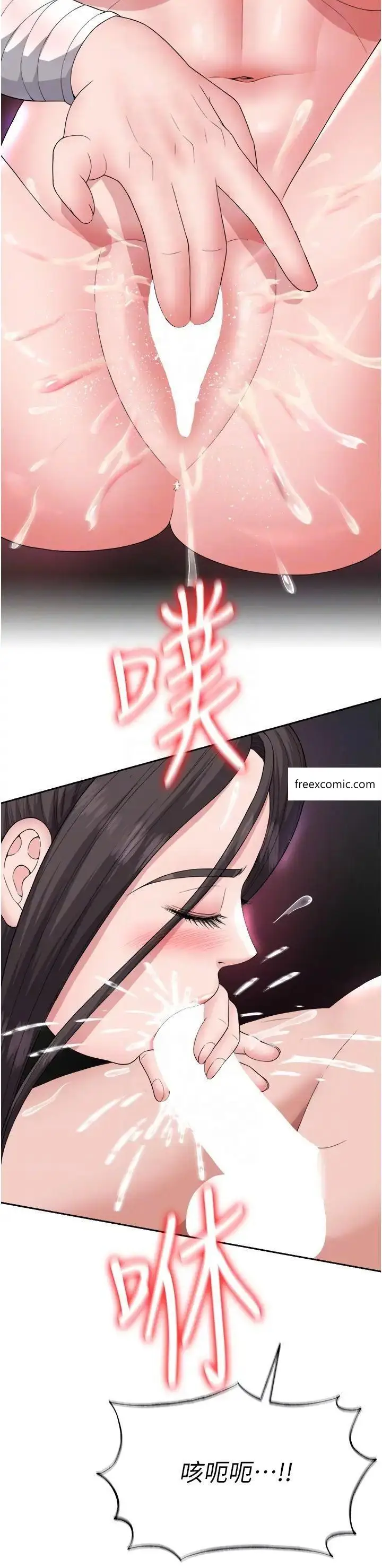 漫画《色雕英雄传：一捅天下》第17话第22张图