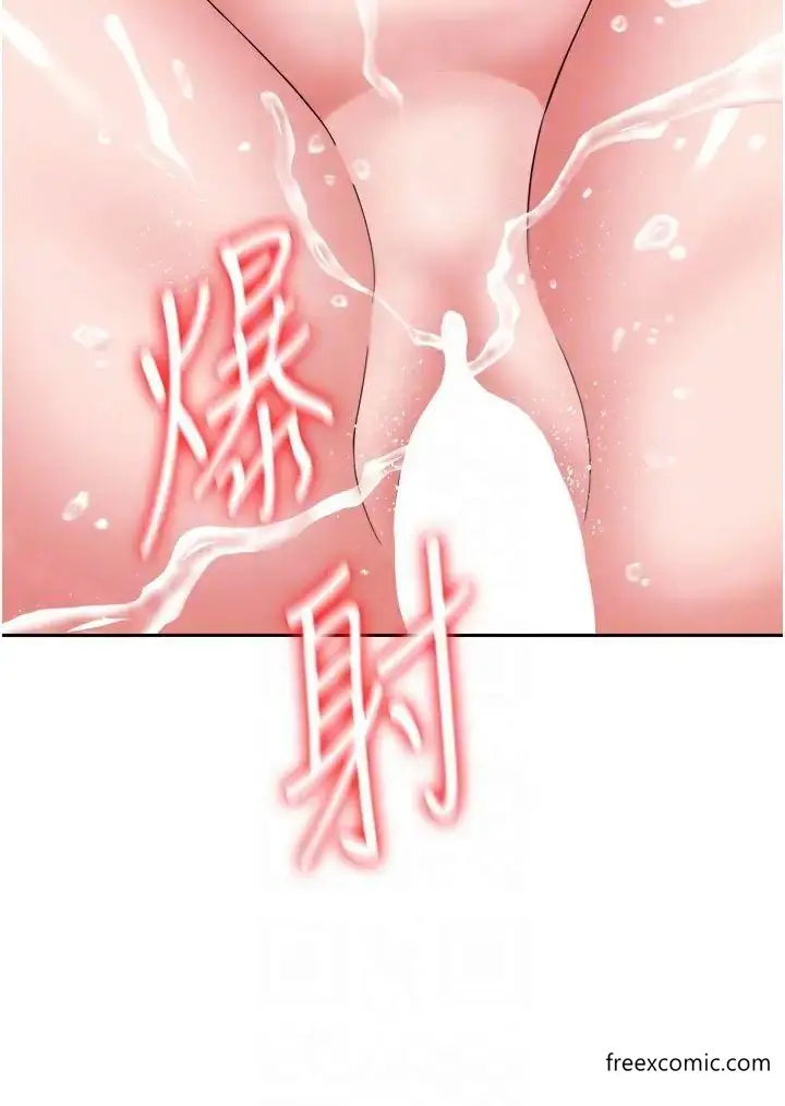 漫画《色雕英雄传：一捅天下》第17话第30张图