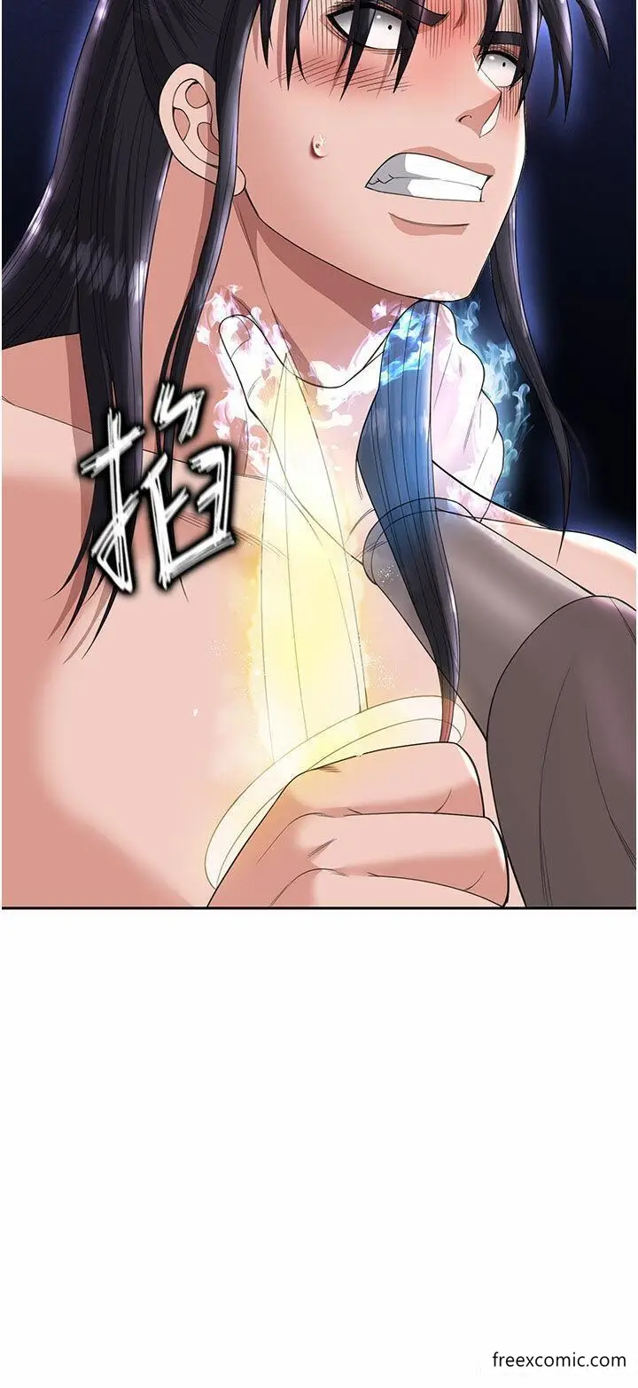 漫画《色雕英雄传：一捅天下》第18话第17张图