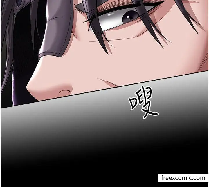 漫画《色雕英雄传：一捅天下》第18话第25张图