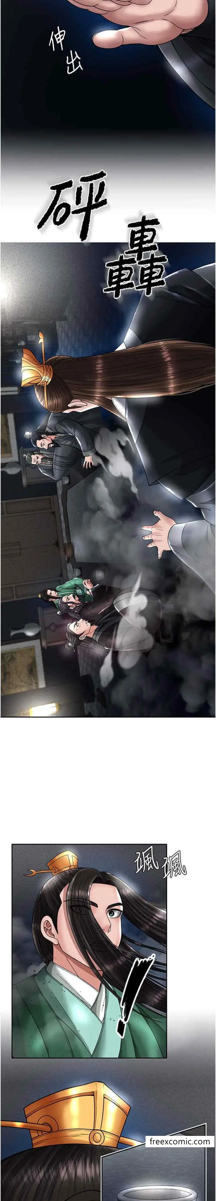 漫画《色雕英雄传：一捅天下》第21话第30张图