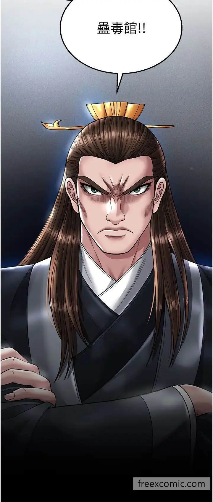 漫画《色雕英雄传：一捅天下》第22话第8张图