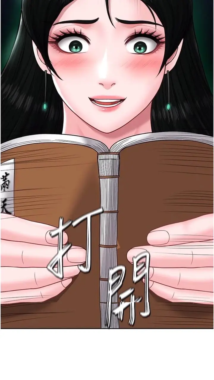 漫画《色雕英雄传：一捅天下》第23话第103张图