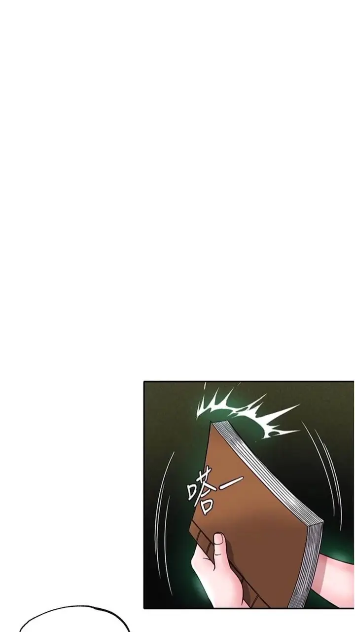 漫画《色雕英雄传：一捅天下》第23话第104张图