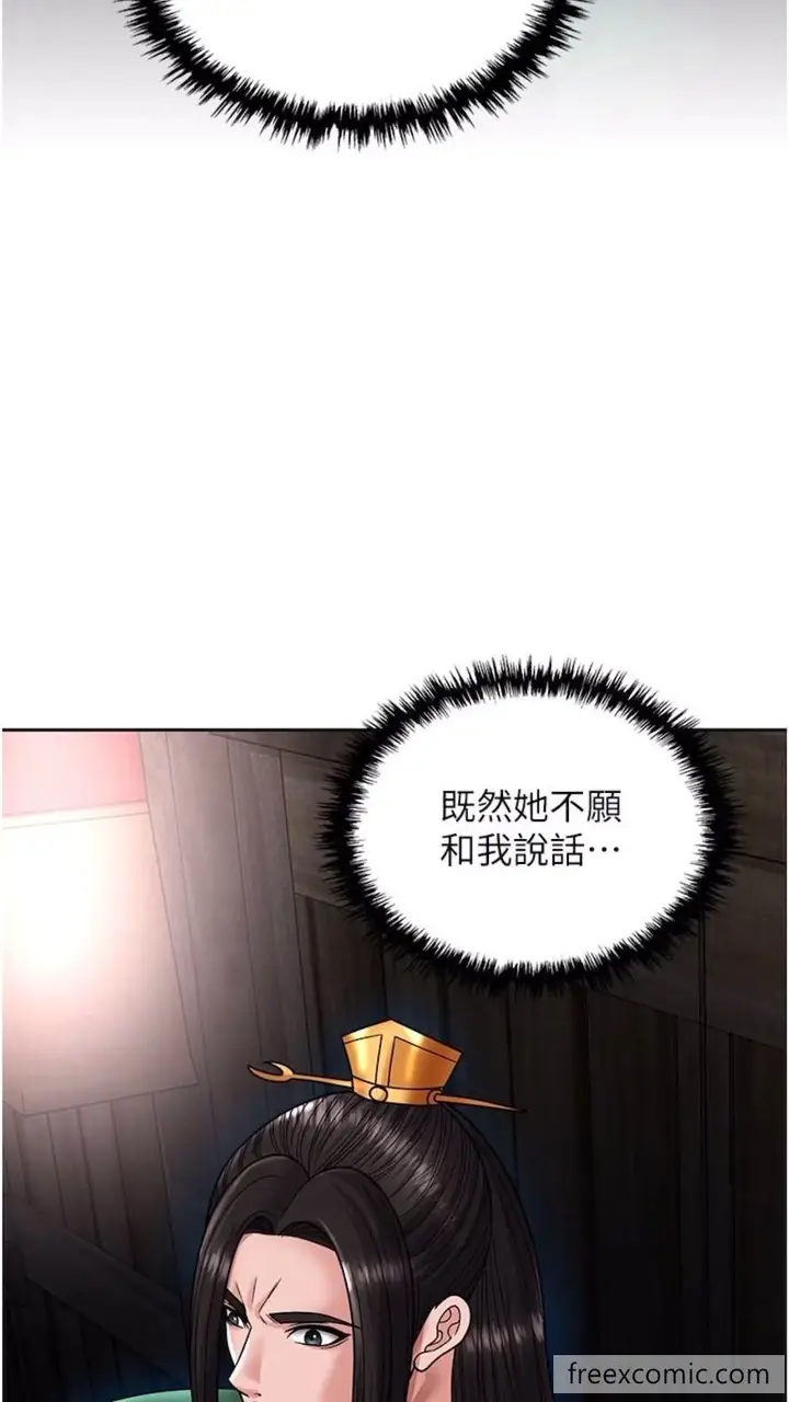 漫画《色雕英雄传：一捅天下》第23话第51张图