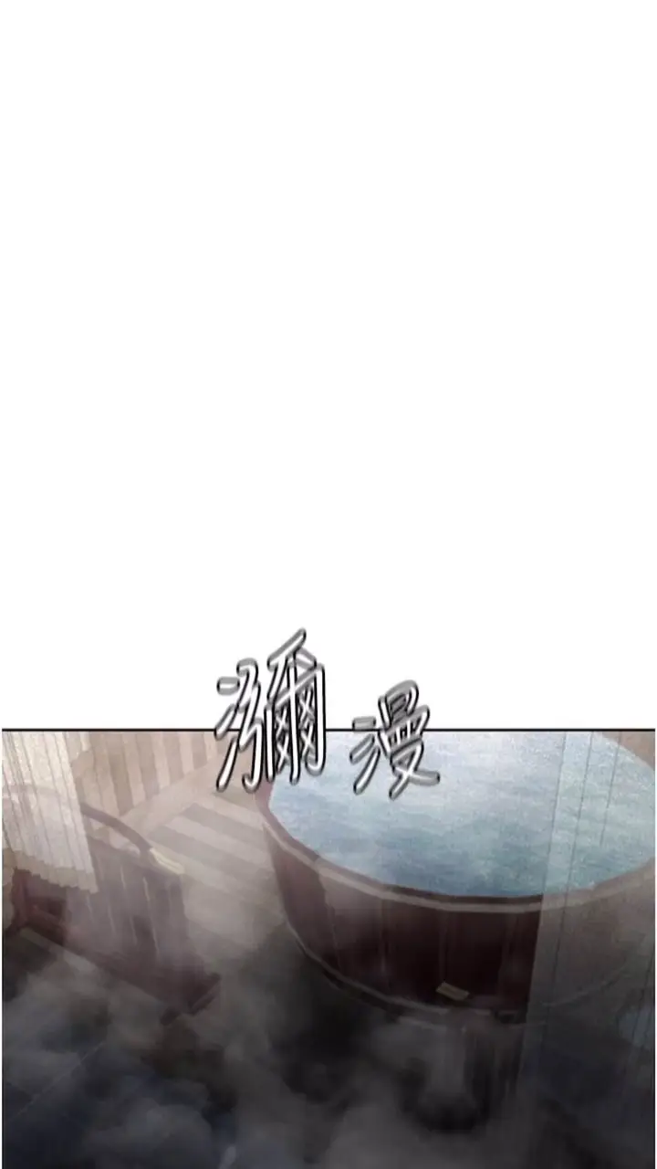 漫画《色雕英雄传：一捅天下》第23话第53张图