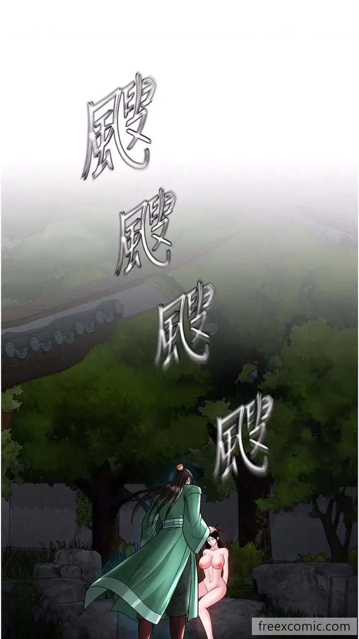 漫画《色雕英雄传：一捅天下》第23话第68张图