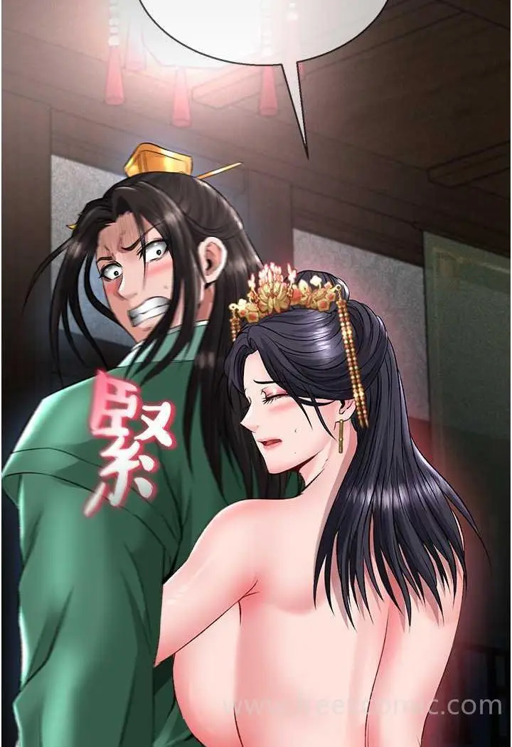 漫画《色雕英雄传：一捅天下》第24话第130张图