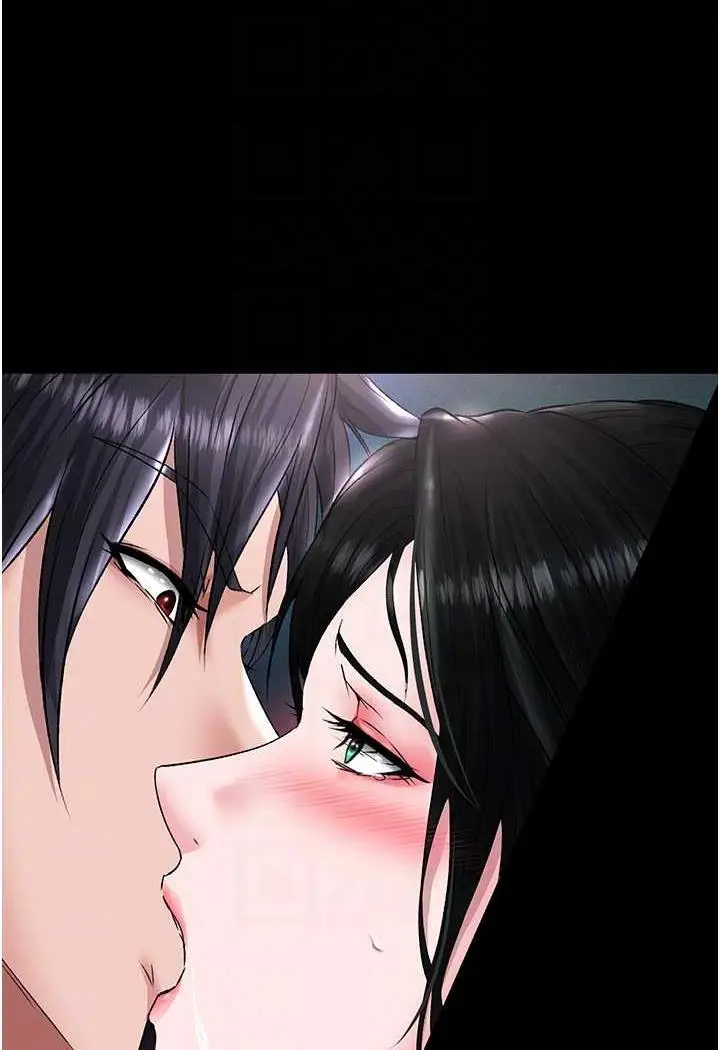 漫画《色雕英雄传：一捅天下》第24话第15张图