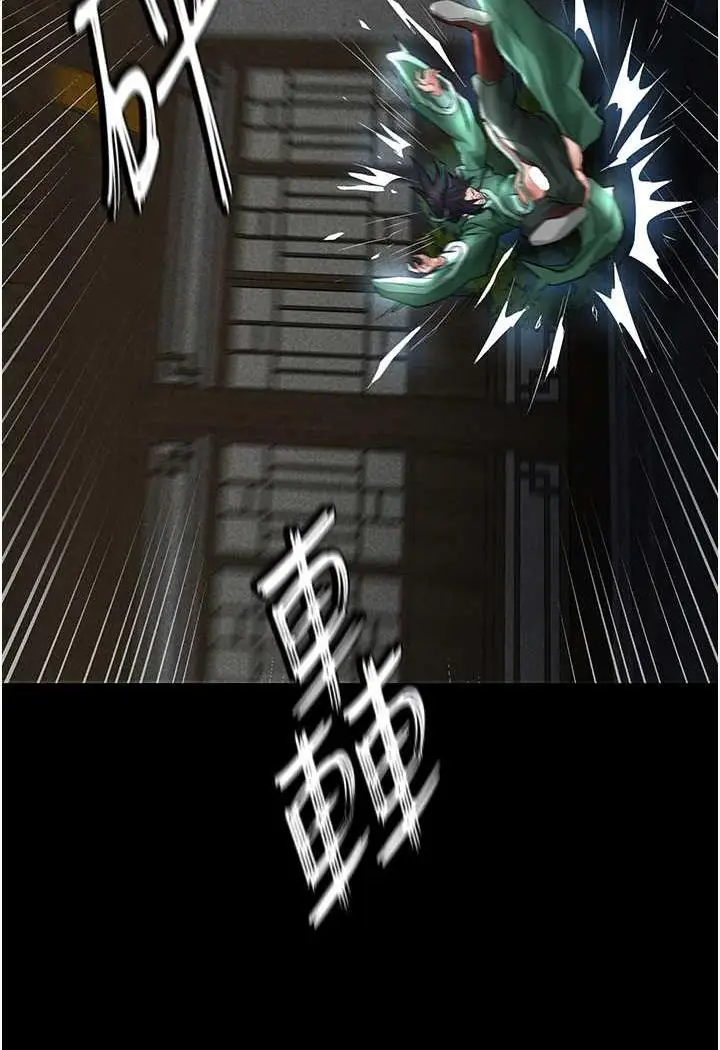 漫画《色雕英雄传：一捅天下》第24话第31张图