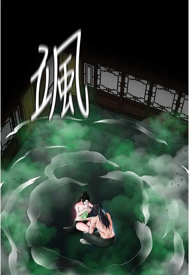 漫画《色雕英雄传：一捅天下》第24话第57张图