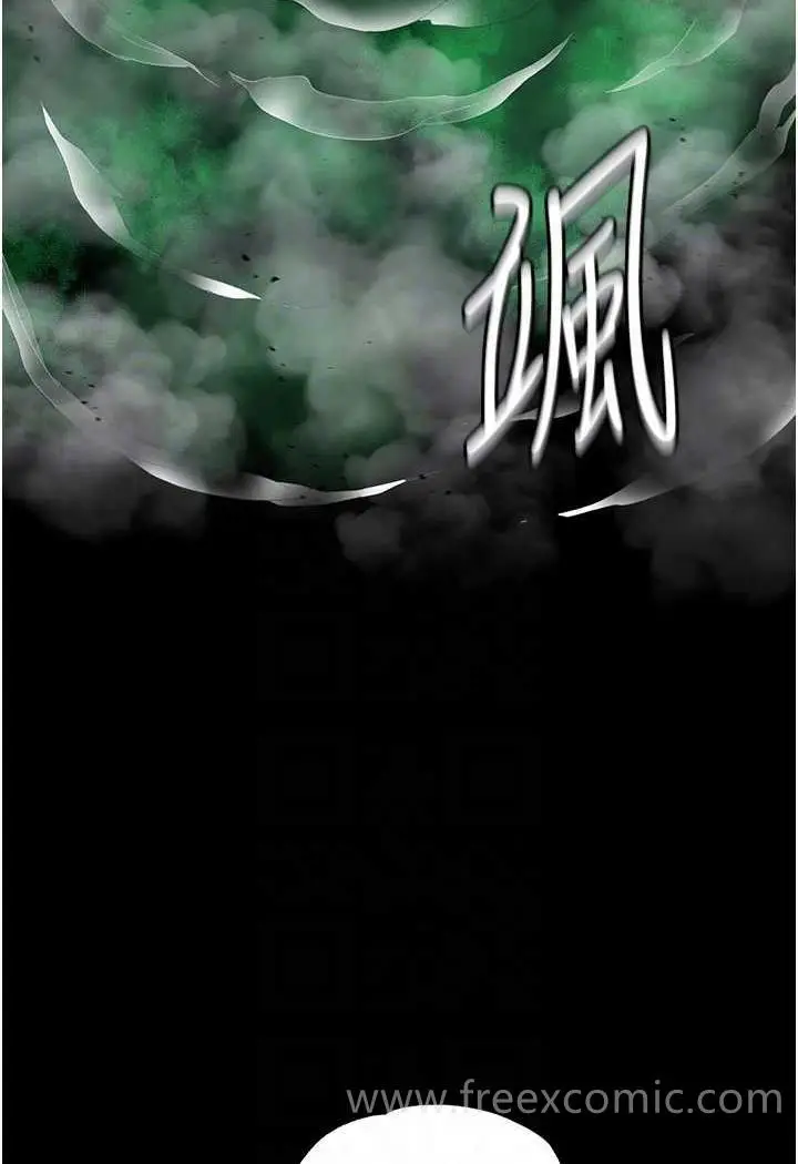 漫画《色雕英雄传：一捅天下》第24话第58张图
