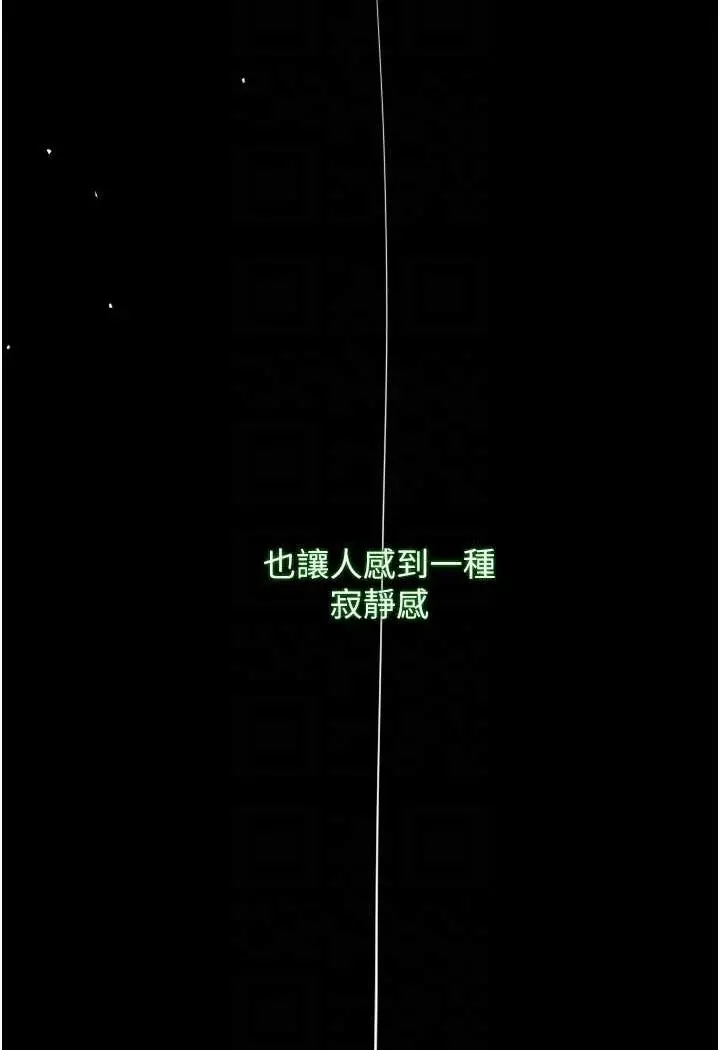 漫画《色雕英雄传：一捅天下》第24话第64张图