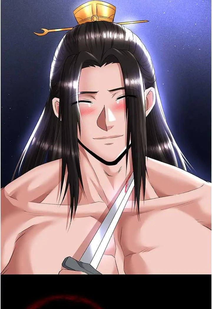 漫画《色雕英雄传：一捅天下》第25话第112张图