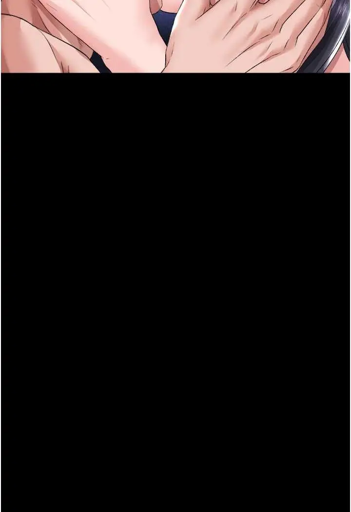漫画《色雕英雄传：一捅天下》第25话第125张图