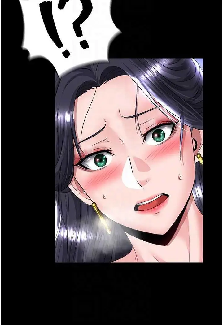 漫画《色雕英雄传：一捅天下》第25话第51张图