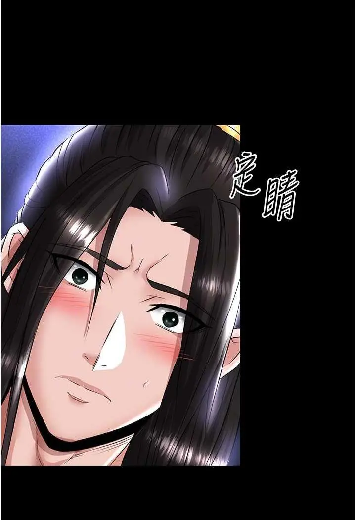 漫画《色雕英雄传：一捅天下》第25话第52张图