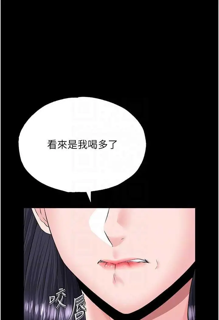 漫画《色雕英雄传：一捅天下》第25话第59张图