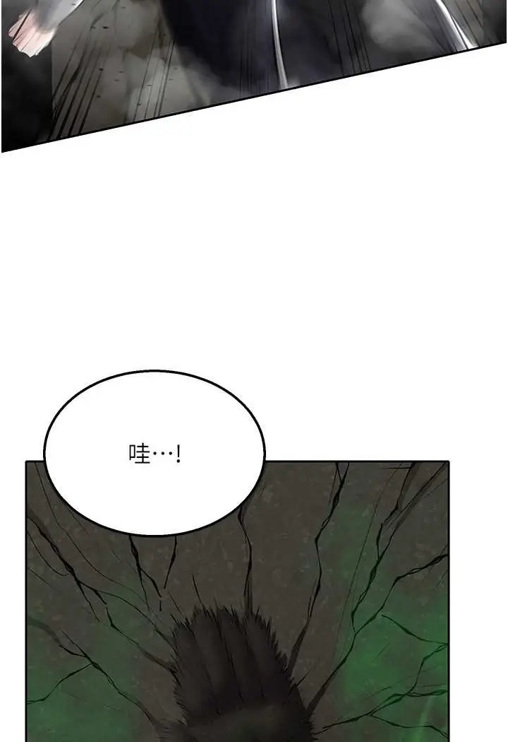 漫画《色雕英雄传：一捅天下》第26话第109张图