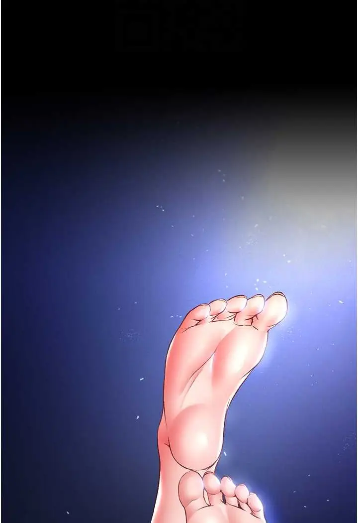 漫画《色雕英雄传：一捅天下》第26话第13张图