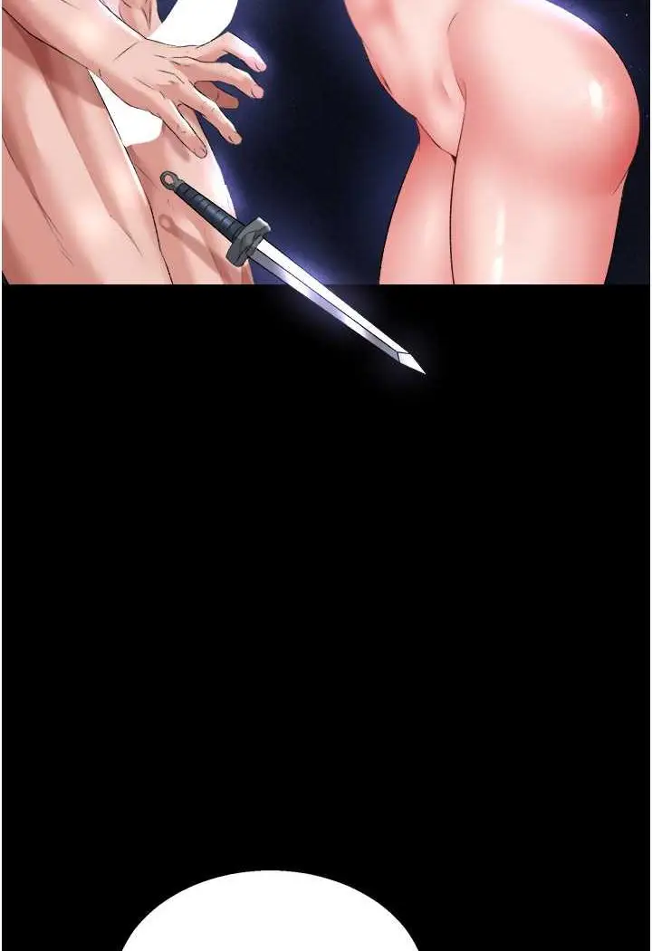 漫画《色雕英雄传：一捅天下》第26话第5张图