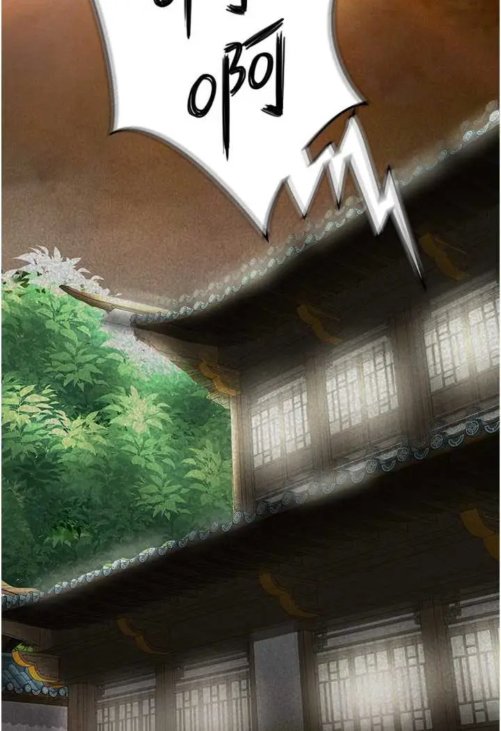 漫画《色雕英雄传：一捅天下》第26话第50张图