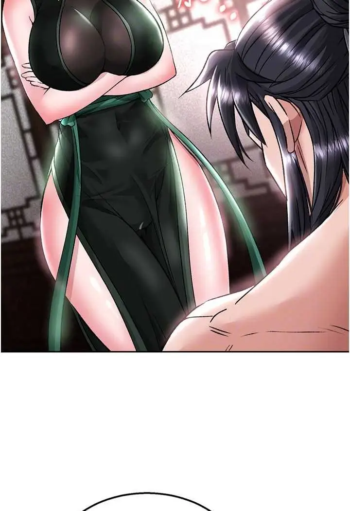 漫画《色雕英雄传：一捅天下》第26话第77张图