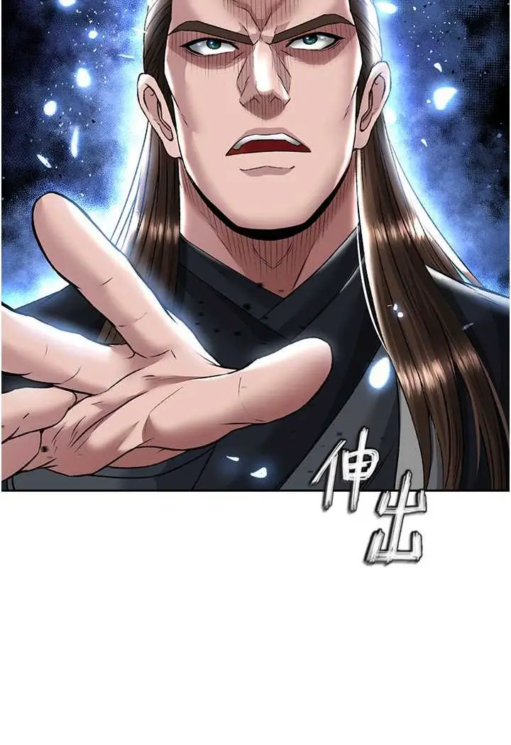漫画《色雕英雄传：一捅天下》第26话第92张图