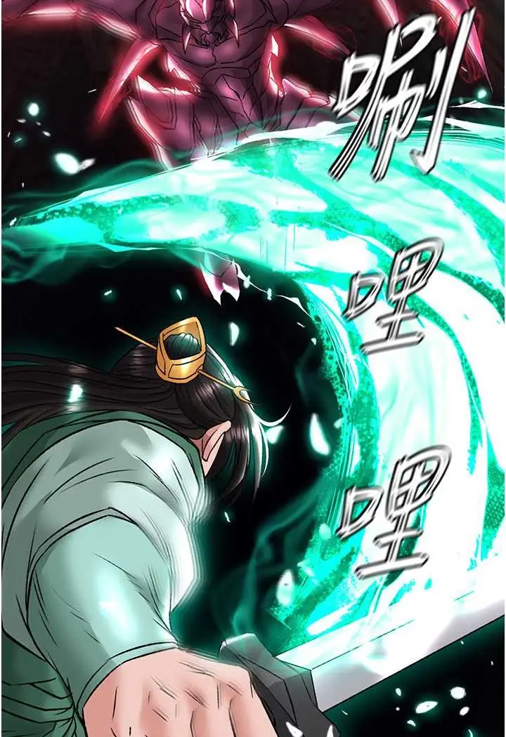 漫画《色雕英雄传：一捅天下》第27话第100张图