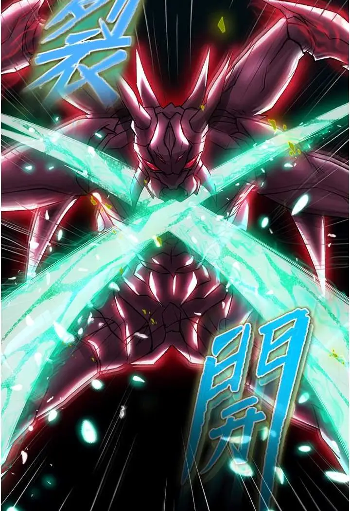 漫画《色雕英雄传：一捅天下》第27话第106张图