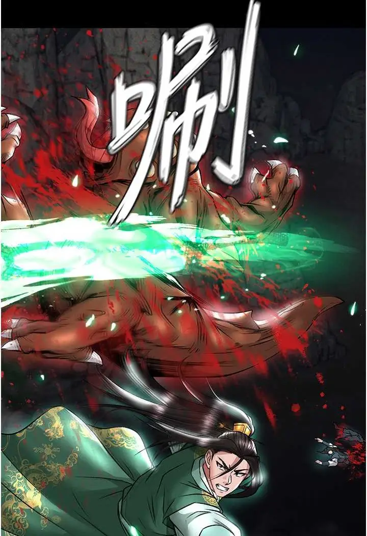 漫画《色雕英雄传：一捅天下》第27话第19张图