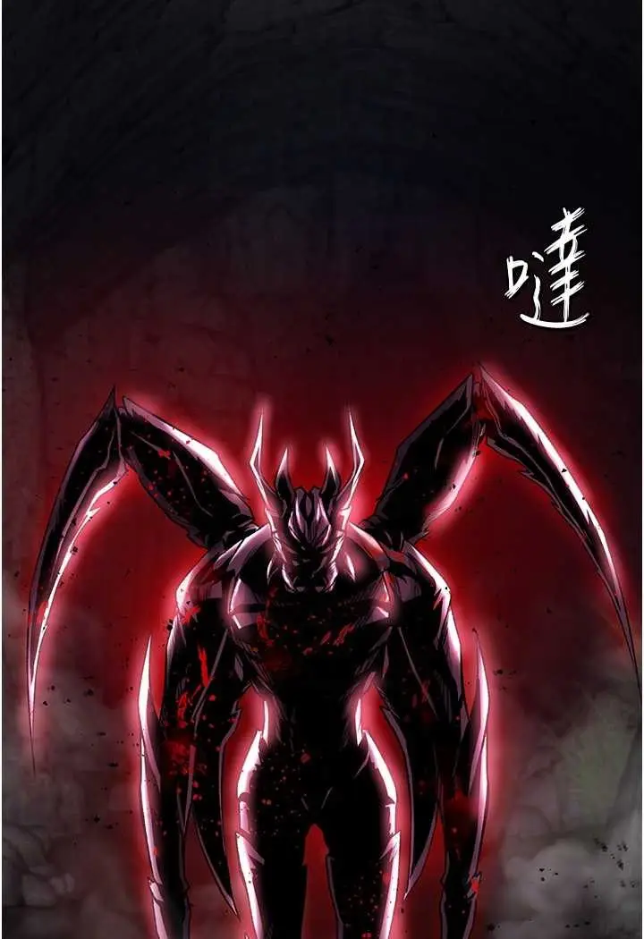 漫画《色雕英雄传：一捅天下》第27话第37张图
