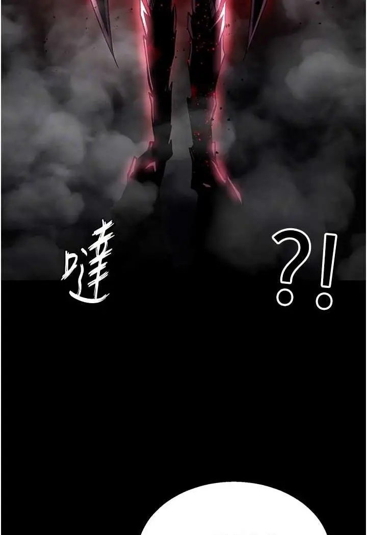 漫画《色雕英雄传：一捅天下》第27话第38张图