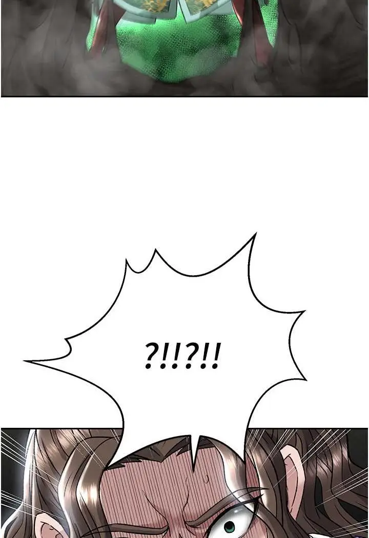 漫画《色雕英雄传：一捅天下》第27话第6张图