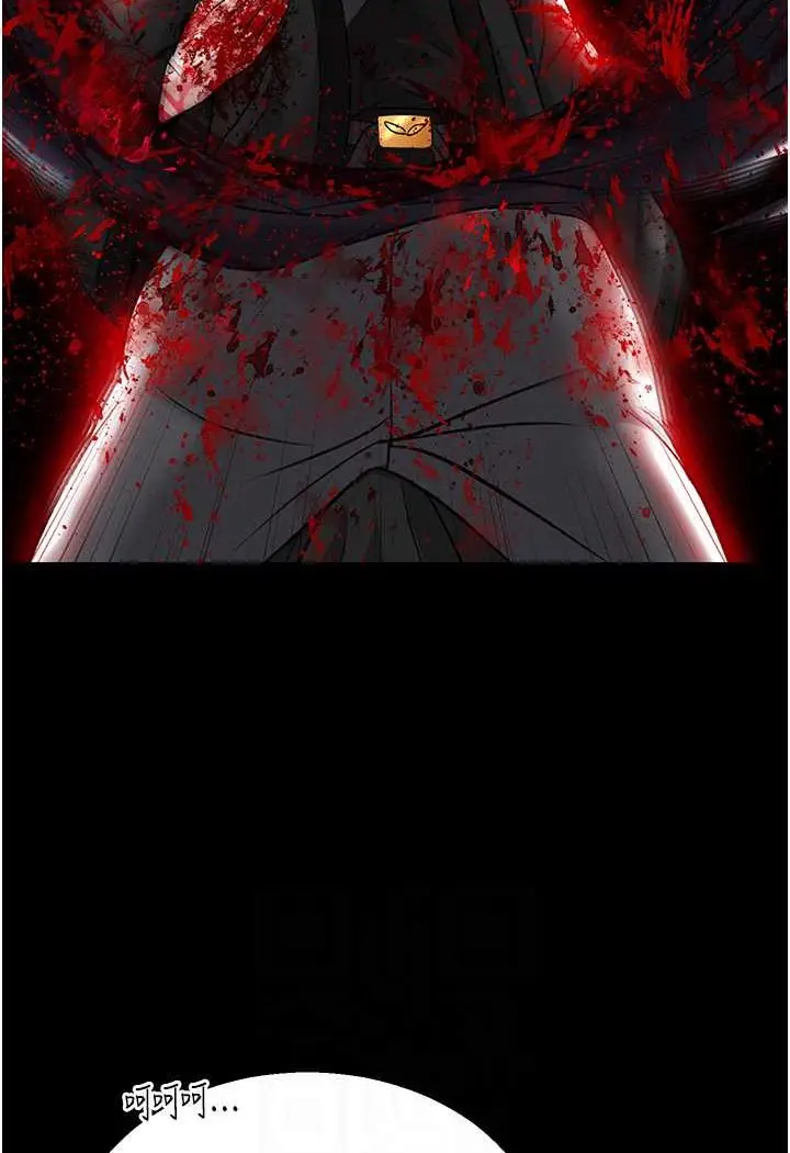 漫画《色雕英雄传：一捅天下》第27话第61张图