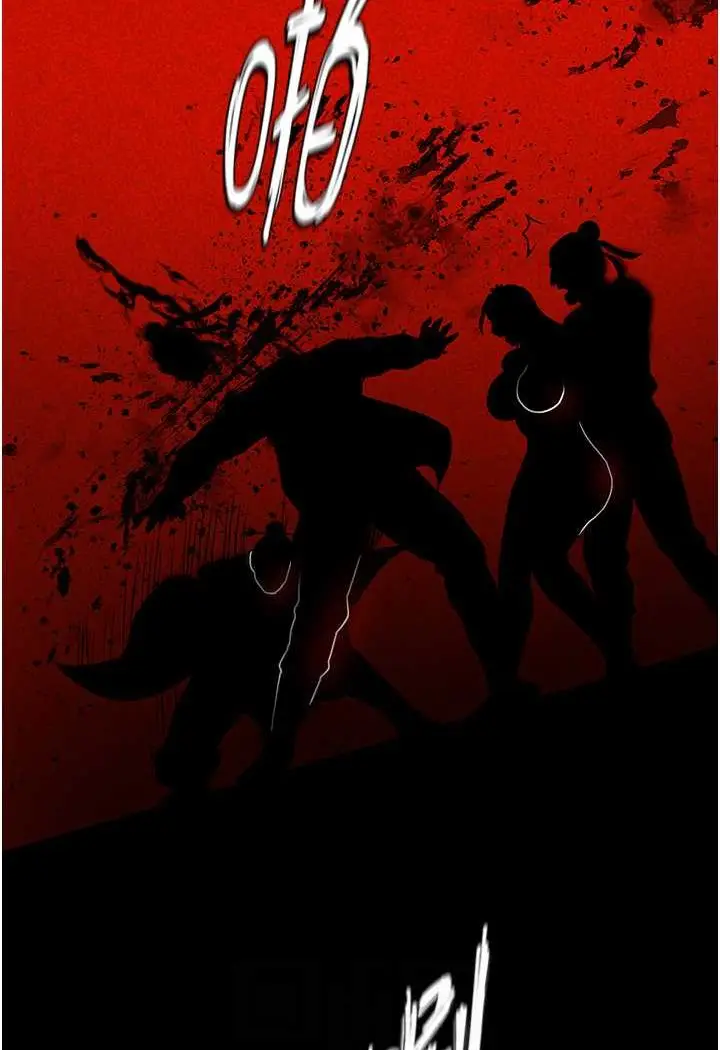 漫画《色雕英雄传：一捅天下》第27话第82张图