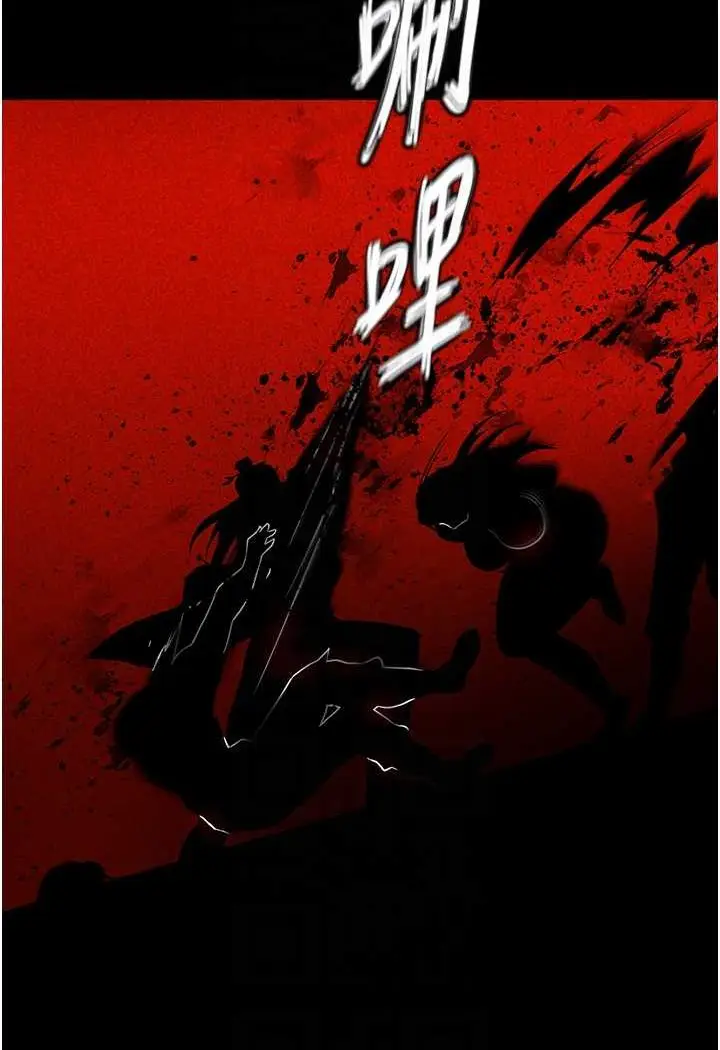 漫画《色雕英雄传：一捅天下》第27话第83张图