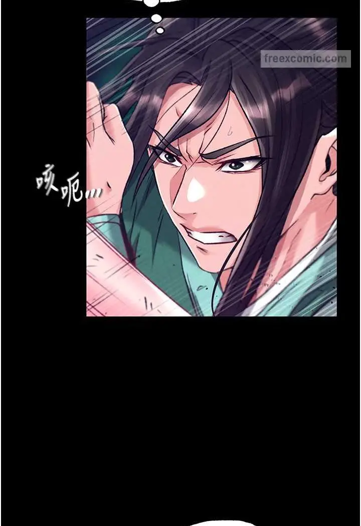漫画《色雕英雄传：一捅天下》第28话第108张图