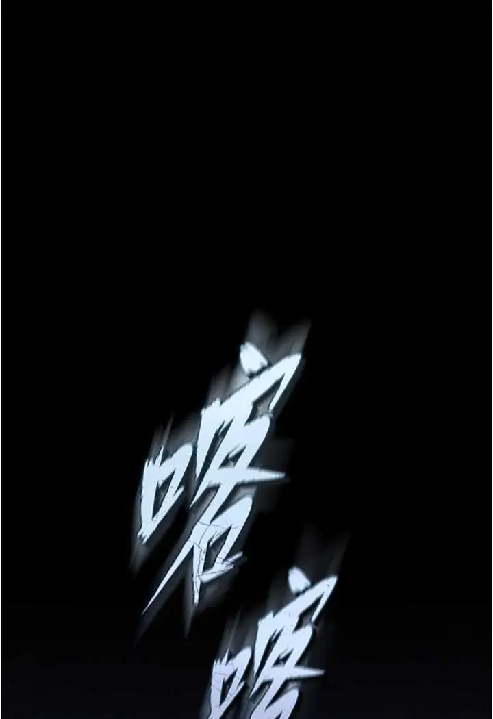 漫画《色雕英雄传：一捅天下》第28话第11张图