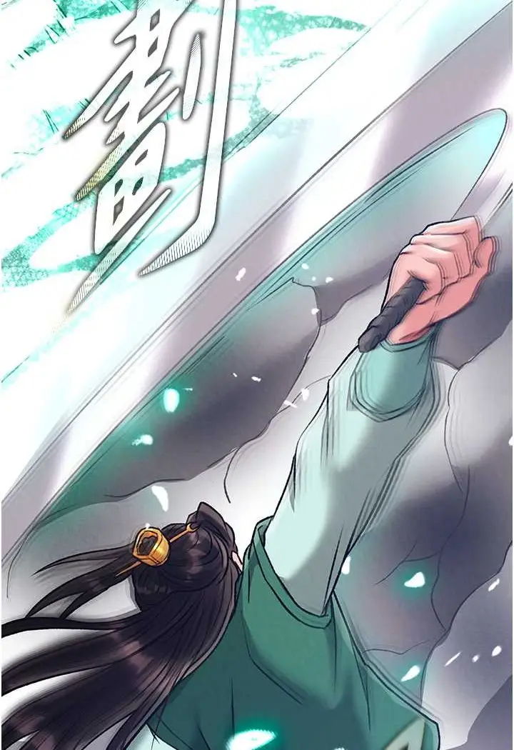 漫画《色雕英雄传：一捅天下》第28话第111张图