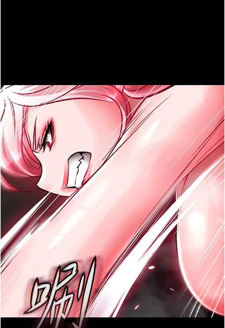 漫画《色雕英雄传：一捅天下》第28话第115张图