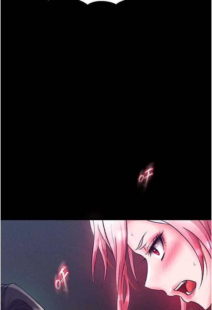 漫画《色雕英雄传：一捅天下》第28话第139张图