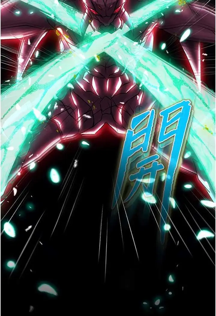 漫画《色雕英雄传：一捅天下》第28话第2张图