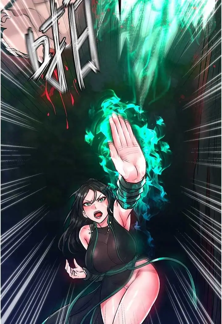 漫画《色雕英雄传：一捅天下》第28话第42张图