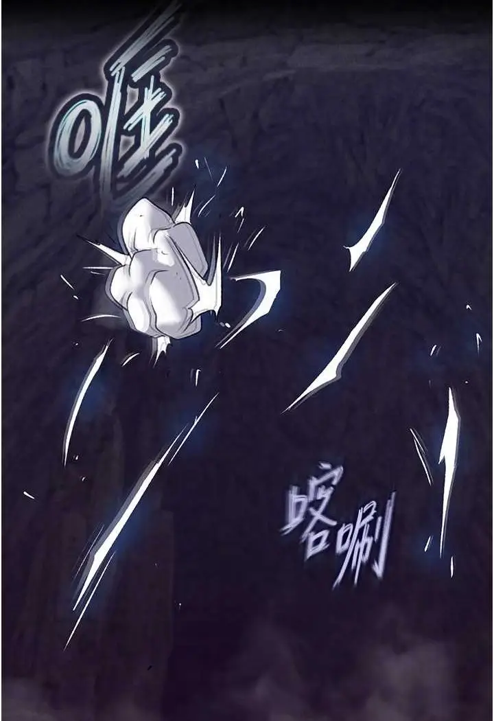 漫画《色雕英雄传：一捅天下》第28话第74张图