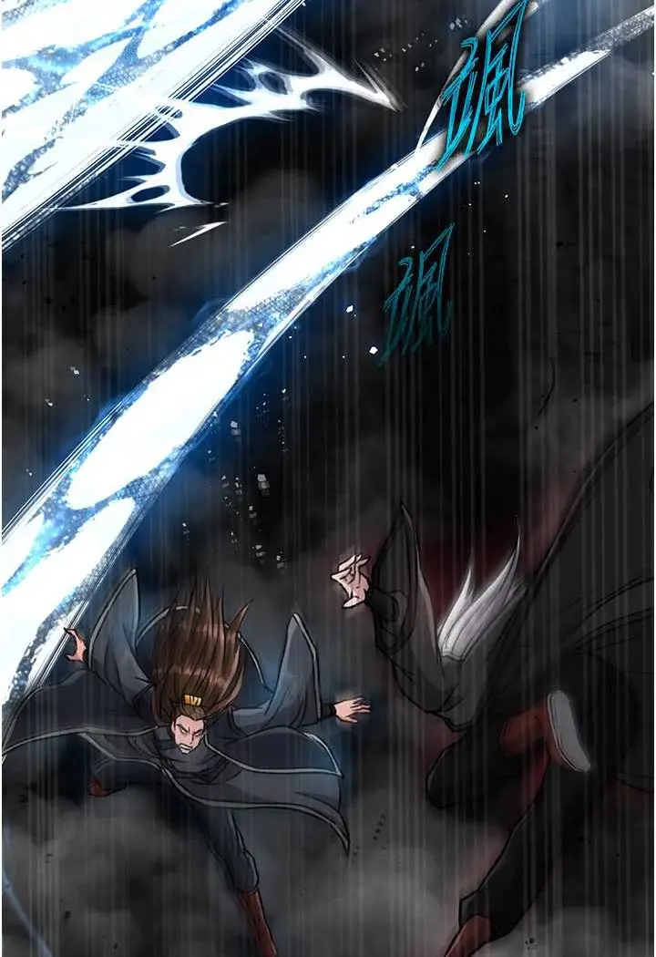 漫画《色雕英雄传：一捅天下》第28话第77张图
