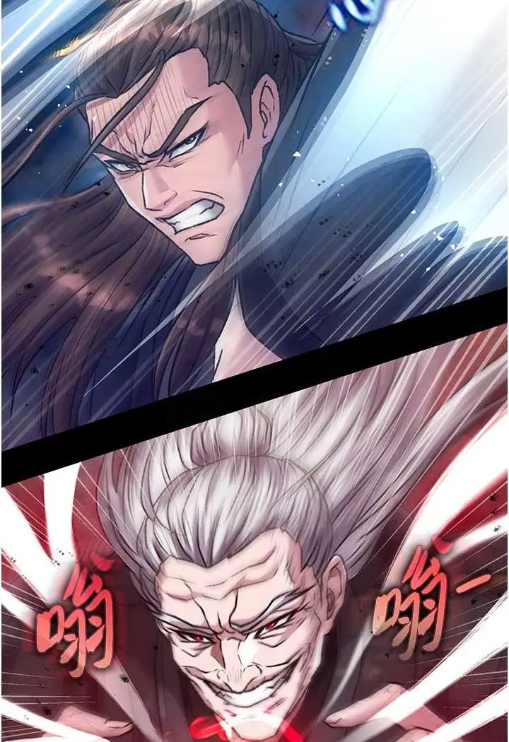 漫画《色雕英雄传：一捅天下》第28话第79张图