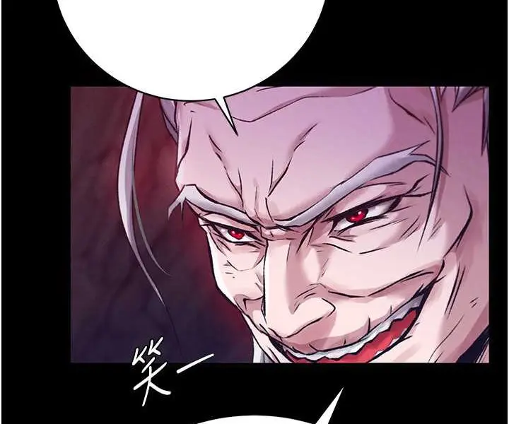 漫画《色雕英雄传：一捅天下》第28话第87张图