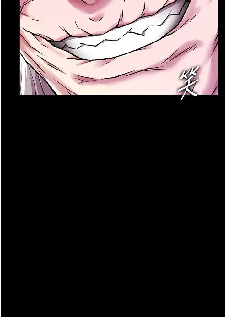漫画《色雕英雄传：一捅天下》第29话第132张图